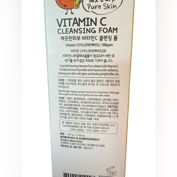 Esfolio NIB 3 Pc Korean Pure Skin Cleansing Foam Set - Milk, Snail, Vitamin C - Picture 9 of 12